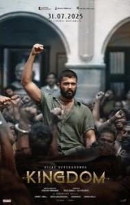 Kingdom (2025) South Indian Hindi Dubbed Movie