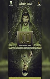 100 (2021) South Indian Hindi Dubbed Movie