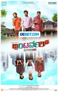 Interval (2025) South Indian Hindi Dubbed Movie