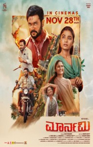 Maarnami (2026) South Indian Hindi Dubbed