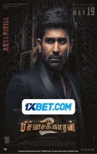 Pichaikkaran 2 (2023) South Indian Hindi Dubbed Movie