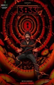 3 33 (2023) South Indian Hindi Dubbed Movie