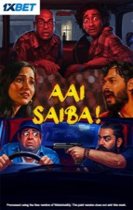 Aai Saiba (2025) Konkani Movie