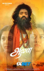 Aalan (2024) South Indian Hindi Dubbed Movie