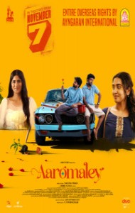 Aaromaley (2025) South Indian Hindi Dubbed