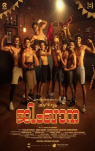 Alappuzha Gymkhana (2025) South Indian Hindi Dubbed