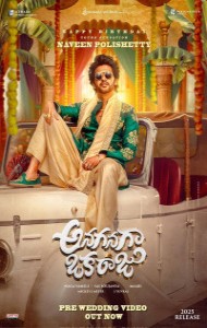 Anaganaga Oka Raju (2026) South Indian Hindi Dubbed