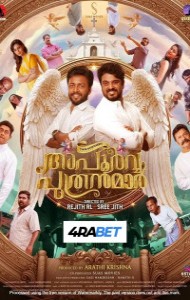 Apoorva Puthranmar (2025) Full Movie