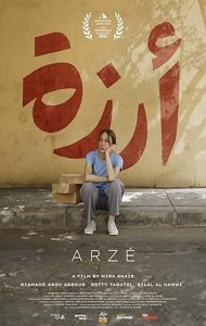 Arze (2024) Hindi Dubbed