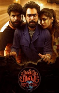Bhoothadham Bhaskar Narayana (2023) South Indian Hindi Dubbed