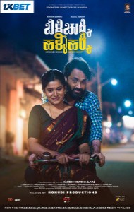 Billi Chukki Halli Hakki (2025) South Indian Hindi Dubbed