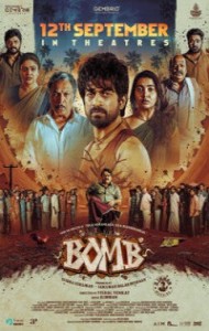 Bomb (2025) South Indian Hindi Dubbed