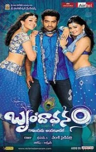 Brindavanam (2019) South Indian Hindi Dubbed Movie