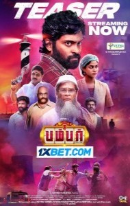 Bumper (2023) South Indian Hindi Dubbed Movie