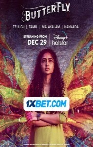 Butterfly (2022) South Indian Hindi Dubbed Movie