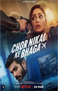 Chor Nikal Ke Bhaga (2023) Hindi Movie