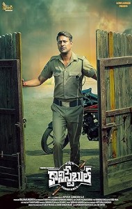 Constable (2025) Full Movie