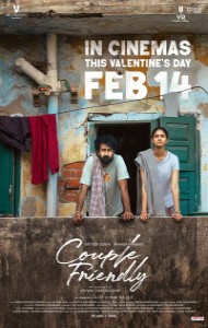 Couple Friendly (2026) South Indian Hindi Dubbed