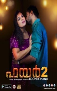 Fire (2024) BoomEX Original