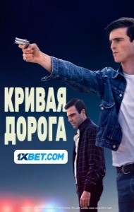 He Went That Way (2024) Hindi Dubbed