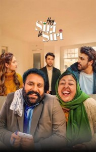 Hey Siri Ve Siri (2024) Punjabi Movie