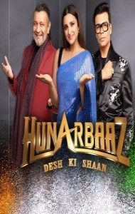 Hunarbaaz (2022) Colors TV Show Download