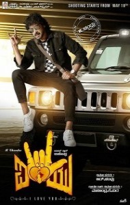 I Love You (2019) South Indian Hindi Dubbed Movie