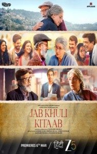 Jab Khuli Kitaab (2024) Hindi Movie