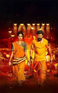 Janki (2025) Hindi Movie