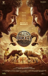 Jockey (2026) South Indian Hindi Dubbed