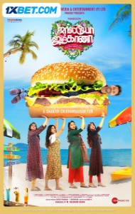 Jolly O Gymkhana (2024) South Indian Hindi Dubbed Movie