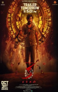 KA (2024) South Indian Hindi Dubbed