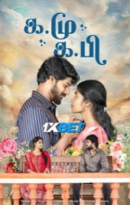 KaMu KaPi (2025) South Indian Hindi Dubbed Movie