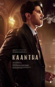 Kaantha (2025) South Indian Hindi Dubbed