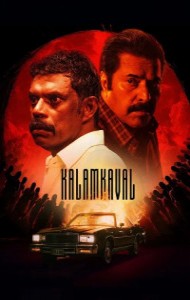 Kalamkaval (2025) South Indian Hindi Dubbed