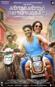 Kannum Kannum Kollaiyadithaal (2020) South Indian Hindi Dubbed Movie