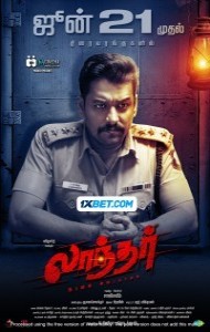 Laandhar (2024) Hindi Dubbed