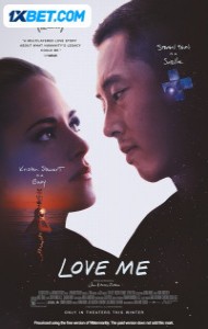 Love Me (2024) Hindi Dubbed