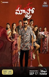 Maestro (2021) South Indian Hindi Dubbed Movie