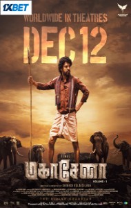 Mahasenha (2025) South Indian Hindi Dubbed