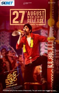 Mass Jathara (2025) South Indian Hindi Dubbed