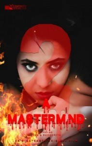 MasterMind (2020) EightShots