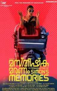 Masthishka Maranam (2026) Hindi Dubbed Movie