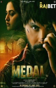 Medal (2023) Punjabi Movie