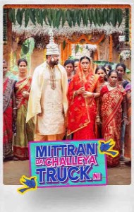 Mittran Da Challeya Truck Ni (2024) Punjabi Movie