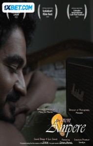 Mon Ampere (2024) Hindi Dubbed