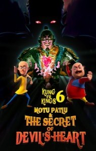 Motu Patlu and the Secret of Devils Heart (2022) Hindi Dubbed