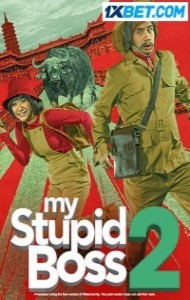 My Stupid Boss 2 (2019) Hindi Dubbed