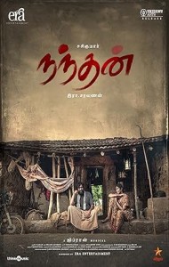 Nandhan (2024) South Indian Hindi Dubbed Movie