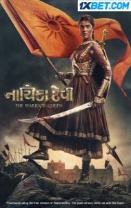Nayika Devi The Warrior Queen (2022) South Indian Hindi Dubbed Movie